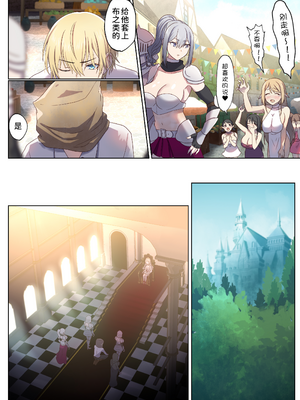 [ぽきの家 (ちんぽき、ぽちきん)] めぐりめぐる輪廻のナカで 1 [eve重嵌] [無修正]_033