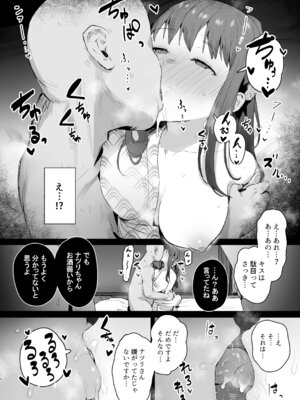 [ie研究室 (ie)] 奈落の底まで [DL版]_13_hbxw