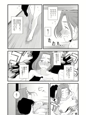 [はいとく先生] 父親公認長谷川さんちの親子関係～夫婦の寝室・中出し編 + 長谷川家、その後…。_04_cidi