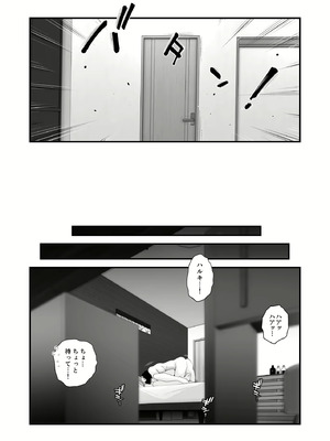 [はいとく先生] 父親公認長谷川さんちの親子関係～夫婦の寝室・中出し編 + 長谷川家、その後…。_05_vyam