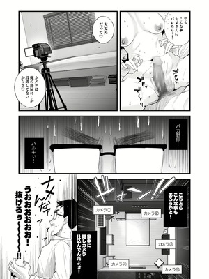 [はいとく先生] 父親公認長谷川さんちの親子関係～夫婦の寝室・中出し編 + 長谷川家、その後…。_07_qaax