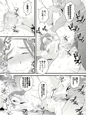 [はいとく先生] 父親公認長谷川さんちの親子関係～夫婦の寝室・中出し編 + 長谷川家、その後…。_18_evmv