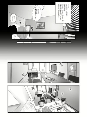 [はいとく先生] 父親公認長谷川さんちの親子関係～夫婦の寝室・中出し編 + 長谷川家、その後…。_29_kpca