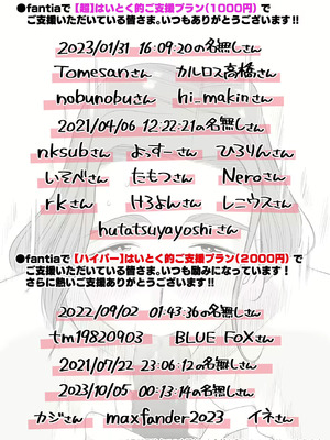 [はいとく先生] 父親公認長谷川さんちの親子関係～夫婦の寝室・中出し編 + 長谷川家、その後…。_57_tuav