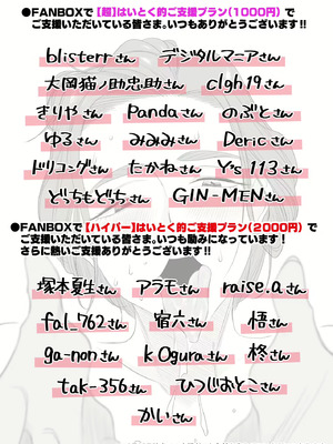 [はいとく先生] 父親公認長谷川さんちの親子関係～夫婦の寝室・中出し編 + 長谷川家、その後…。_59_fvir