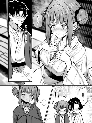 [めんたいぱぁく (やまもと)] 聖園旅行 (ブルーアーカイブ) [DL版]_03_kjbo