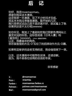 [Daifakku (moemaomao)] 放課後のセックス (オリジナル) [黑锅汉化组]_46_aphb