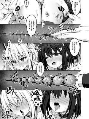 [Grove Grow (小森くづゆ)] コスプレ部裏活動日誌3 [中国翻訳] [DL版]_12_xphw