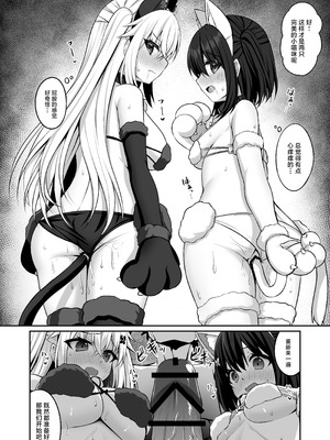 [Grove Grow (小森くづゆ)] コスプレ部裏活動日誌3 [中国翻訳] [DL版]_13_lklw