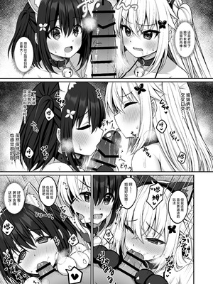 [Grove Grow (小森くづゆ)] コスプレ部裏活動日誌3 [中国翻訳] [DL版]_14_ffip