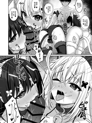 [Grove Grow (小森くづゆ)] コスプレ部裏活動日誌3 [中国翻訳] [DL版]_15_ywou