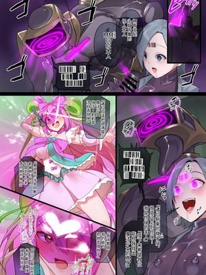 [R.S.I. (りむ)] 魔法少女を射んとせばまず母を射よ [心海汉化组]_04_ruxg