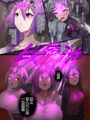 [R.S.I. (りむ)] 魔法少女を射んとせばまず母を射よ [心海汉化组]_07_gbmx