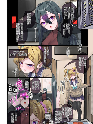 [R.S.I. (りむ)] 魔法少女を射んとせばまず母を射よ [心海汉化组]_08_fxnh