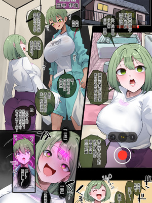 [R.S.I. (りむ)] 魔法少女を射んとせばまず母を射よ [心海汉化组]_12_vhqr