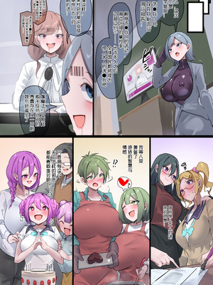 [R.S.I. (りむ)] 魔法少女を射んとせばまず母を射よ [心海汉化组]_36_tvbw