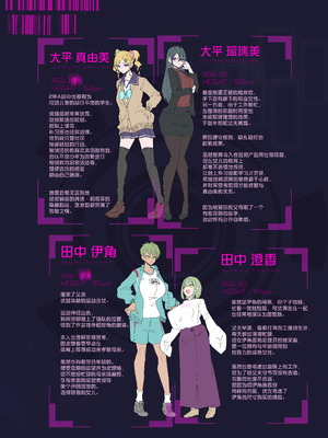 [R.S.I. (りむ)] 魔法少女を射んとせばまず母を射よ [心海汉化组]_39_acmi