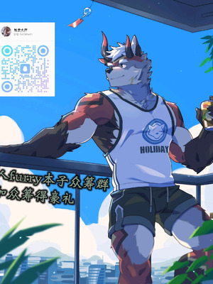 [Tubasa] ツーちゃんの春メニュー [悬赏大厅×真不可视汉化组]_10_inou