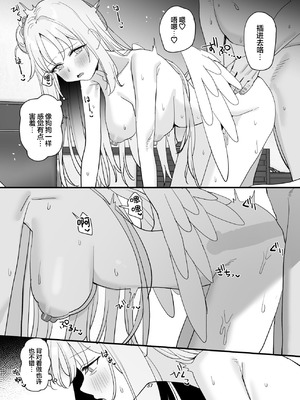 [すばちきゅ! (すばち)] 先生と生徒だってえっちしてもいいじゃんね (ブルーアーカイブ)｜老师跟学生一起做爱也没什么不好的吧 [欶澜汉化组] [DL版]_37_eysu