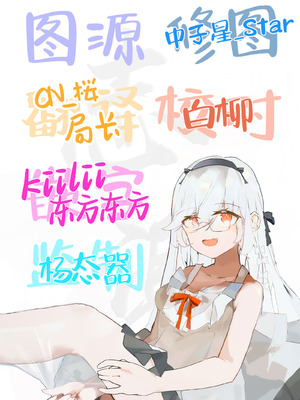 [ひつじのうどん屋 (いなみみ)] 巨乳幼馴染み彼女に誘惑されていちゃラブオホ♡えっちする話｜被身为女友的巨乳青梅所诱惑进行浓密的哦齁性爱的故事 [白杨汉化组]_57_ypeg