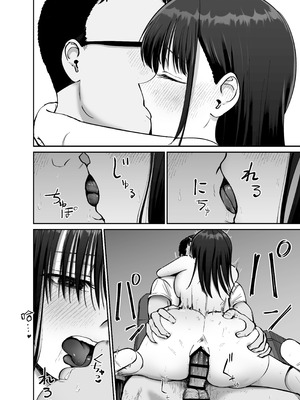 [太郎プロジェクト (俺太郎)] 托卵の娘 2｜杜鹃之女 2 [白杨汉化组]_28_ninu