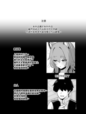 [箸置き (おてもと)] ホンネを聞かせて2 [蕪菁堂]_02_fwkw