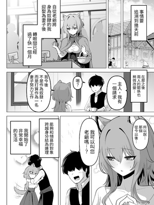 [箸置き (おてもと)] ホンネを聞かせて2 [蕪菁堂]_04_isxo