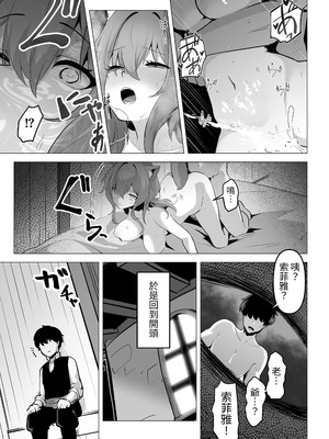 [箸置き (おてもと)] ホンネを聞かせて2 [蕪菁堂]_09_ajlv