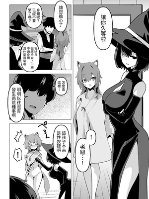 [箸置き (おてもと)] ホンネを聞かせて2 [蕪菁堂]_10_mpmm