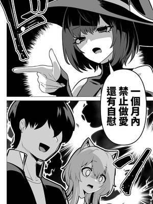 [箸置き (おてもと)] ホンネを聞かせて2 [蕪菁堂]_14_mupl