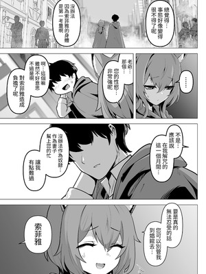 [箸置き (おてもと)] ホンネを聞かせて2 [蕪菁堂]_15_tjcl