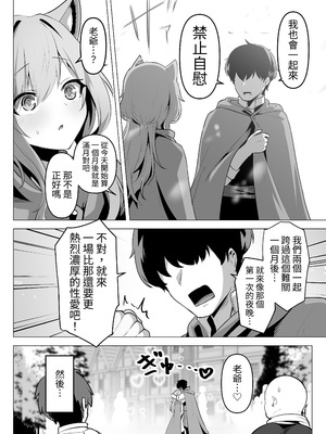 [箸置き (おてもと)] ホンネを聞かせて2 [蕪菁堂]_16_uicu