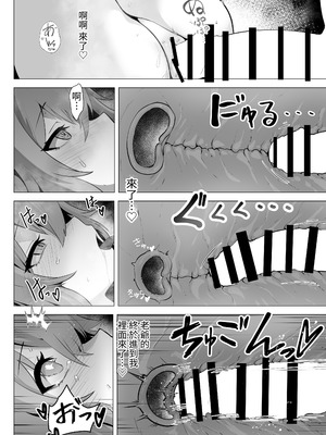 [箸置き (おてもと)] ホンネを聞かせて2 [蕪菁堂]_28_swnm