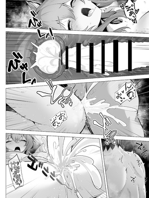 [箸置き (おてもと)] ホンネを聞かせて2 [蕪菁堂]_32_onjd