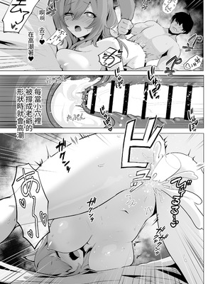 [箸置き (おてもと)] ホンネを聞かせて2 [蕪菁堂]_39_rnje