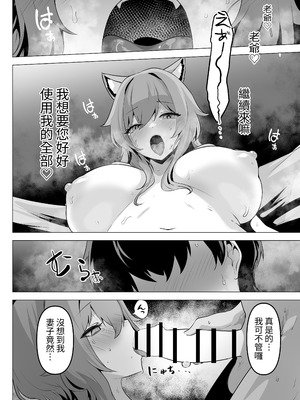 [箸置き (おてもと)] ホンネを聞かせて2 [蕪菁堂]_42_yryc
