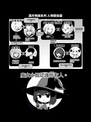 [箸置き (おてもと)] ホンネを聞かせて2 [蕪菁堂]_55_hcmv