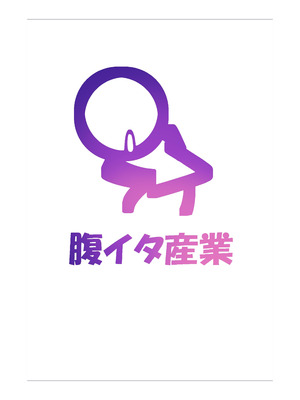 [腹イタ産業 (シロパカ)] 稲妻ノ性教育 (原神) [黎欧出资汉化] [DL版]_22_ucrn