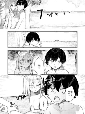 WEEKLY快楽天 2025 No.29_18_dfyb