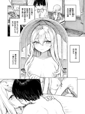 WEEKLY快楽天 2025 No.29_21_vlkv