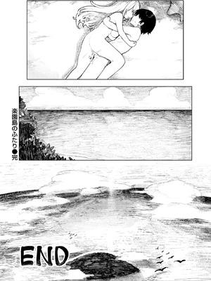 WEEKLY快楽天 2025 No.29_25_drxv