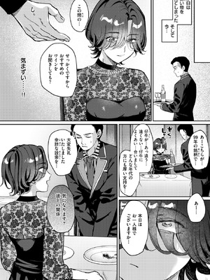 WEEKLY快楽天 2025 No.29_29_yjqu