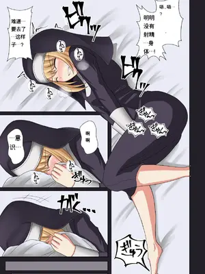 [双闇工房 (双闇)] 禁欲の修道院 第一週 [中国翻訳]_IMG_2312