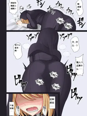 [双闇工房 (双闇)] 禁欲の修道院 第一週 [中国翻訳]_IMG_2311