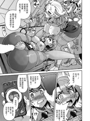 [井上よしひさ]潜入!淫縛女捜査官 File：0~7Final File[中国翻訳][白碼][BLUE氪个人翻译]_128