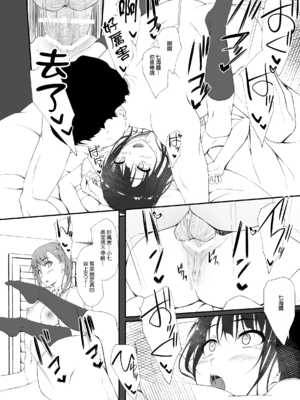 [shakestyle (ShAKe)] Re：Temptation 0~6:Ⅱ[中国翻訳][疏碼][萌新報社漢化][Ro個人重嵌]_032