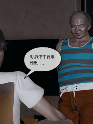 [不爱我就拉倒]我的迟钝女友小维05_009