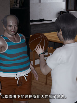 [不爱我就拉倒]我的迟钝女友小维05_015