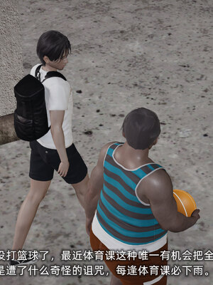 [不爱我就拉倒]我的迟钝女友小维05_017