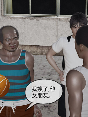 [不爱我就拉倒]我的迟钝女友小维05_019